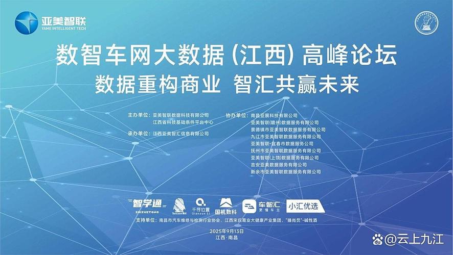 南昌网络技术，数据驱动的未来