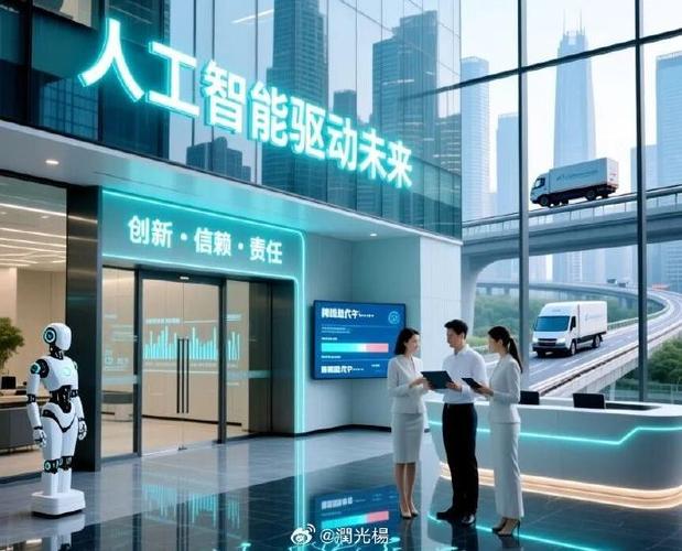 深圳九度网络科技，技术赋能，创新未来