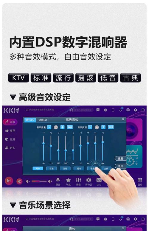 惠普电脑kTO点歌系统，数字化音乐的未来解决方案