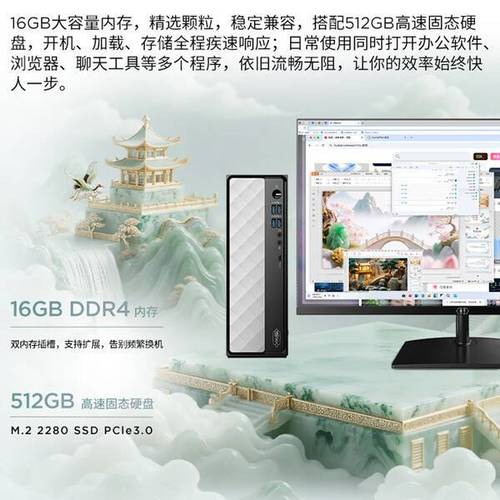 四核台式机配置之优化之道，让性能如日出日落