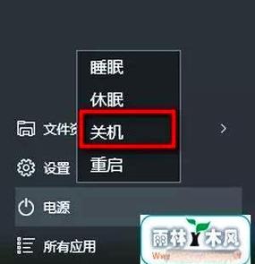 电脑关机后自动重启的重要性