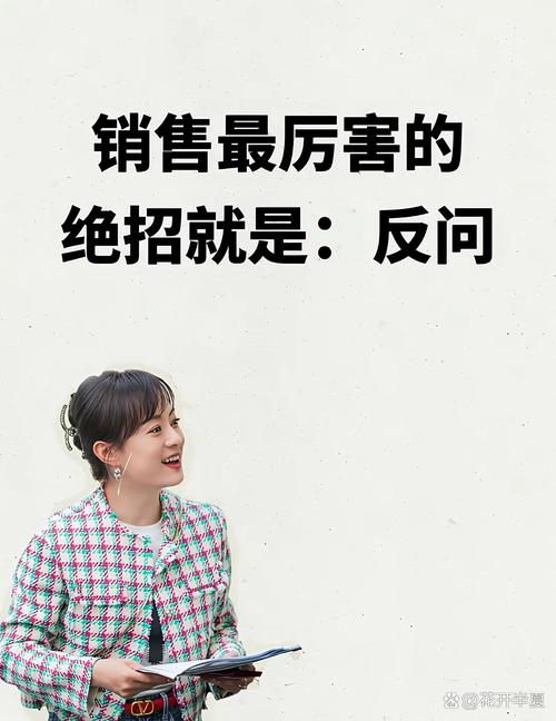 你是否还在为如何有效地进行网络销售而烦恼?