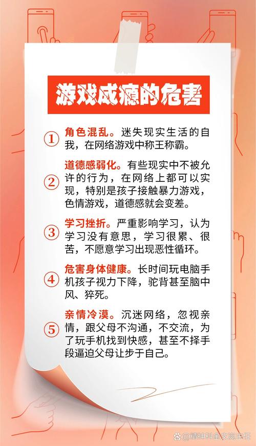 网络不安全,影响因素分析及预防措施