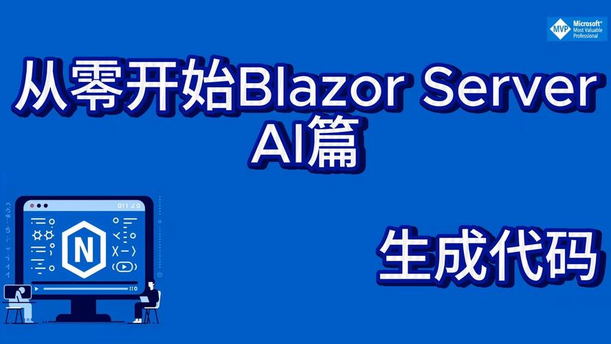 从零开始解析网络特效代码