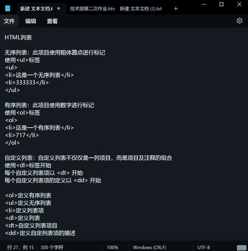 从零开始解析网络特效代码