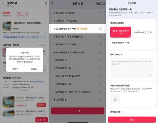总的来说,无论是抖音刷赞平台还是卖抖音快手业务,都应当严格遵守国家相关法律法规,确保内容的真实性和合法性。合法合规的商业活动能够更好地保护自身权益,促进社会和谐稳定
