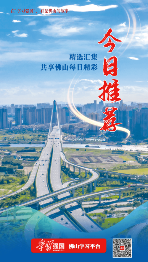 佛山网站建设指南，让佛山故事走进千家万户