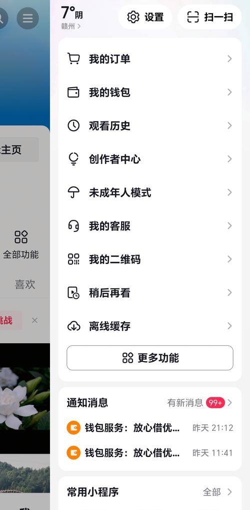 如何用卡盟刷抖音获取积分？这三步必看！
