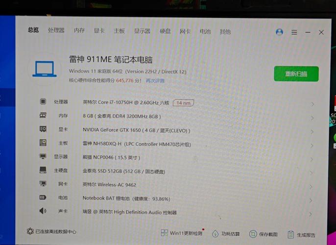 为什么选择雷神购物平台？