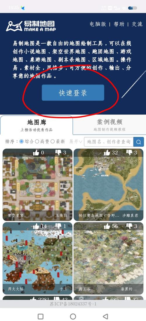 电脑地图软件,你规划新电脑公司布局的超级工具