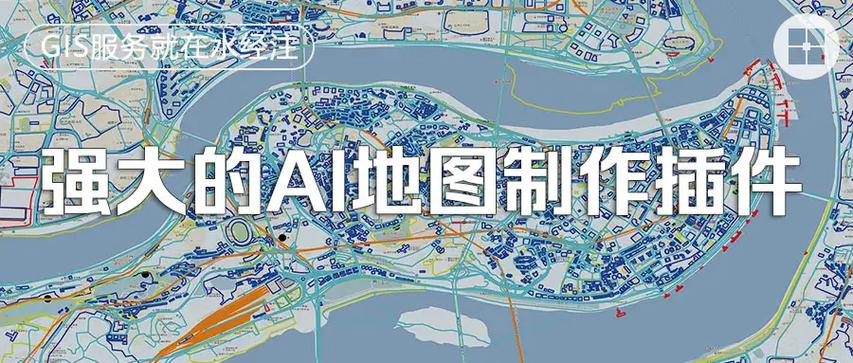 电脑地图软件，你规划新电脑公司布局的超级工具