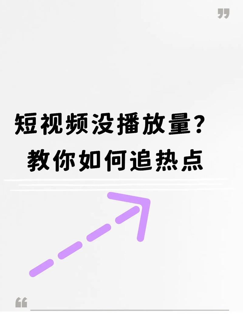 如何利用抖音爱心双击刷热点内容?