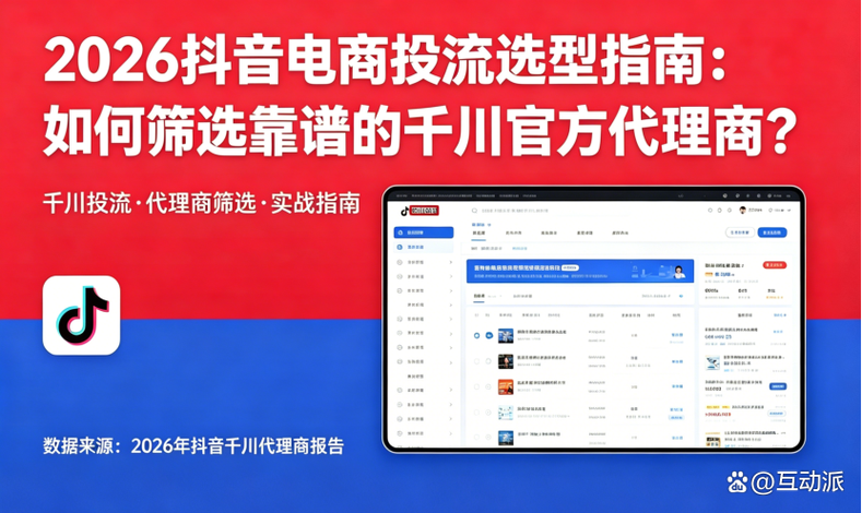抖音购买与秒杀自助下单平台,高效便捷的选择指南