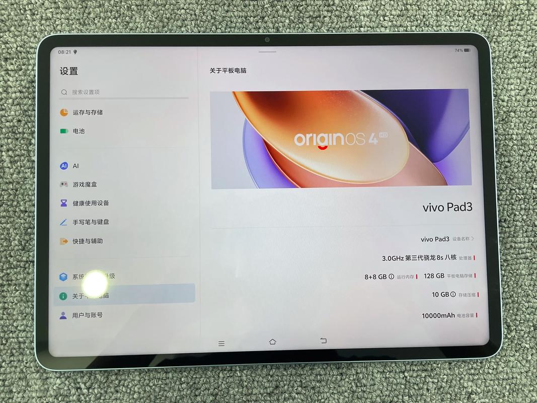 提升电脑性能，配置3的真相