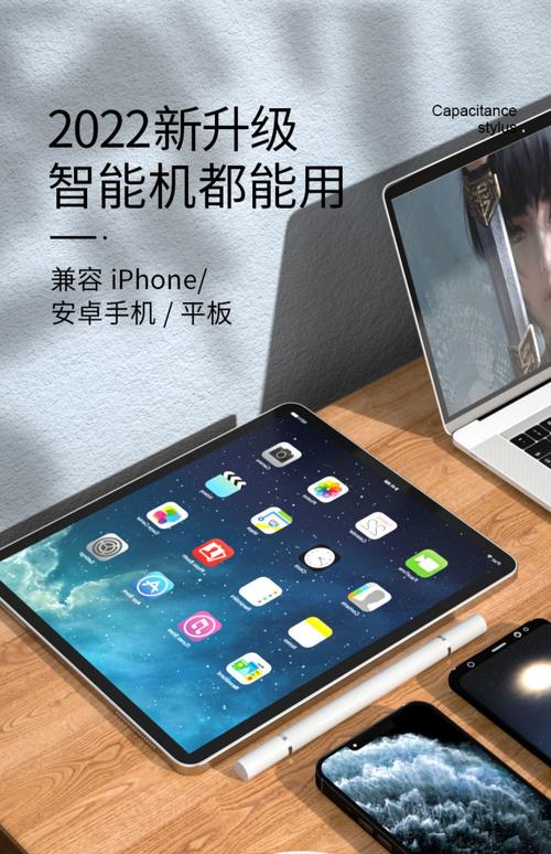 平板电脑手写笔在汽车维修中的作用与技巧