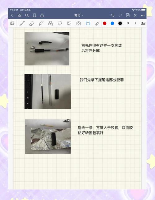 平板电脑手写笔在汽车维修中的作用与技巧