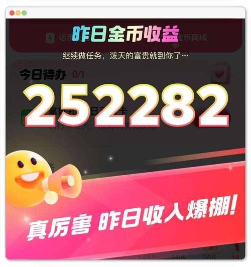 紧急!快手、抖音双击秒刷金币!你的豆子真的能赚到钱吗?