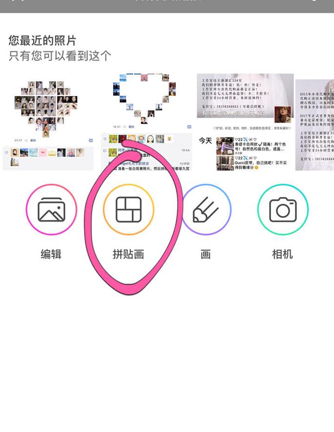 如何用抖音快速获取红心，步骤全解析！