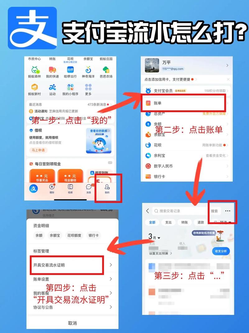 如何在抖音上获得高浏览量?从微信支付到流量 explosion