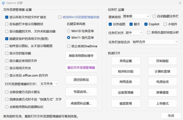 电脑备忘录软件与IP设置指南