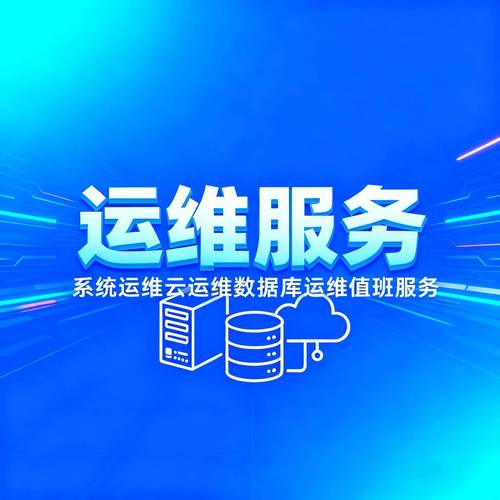 阳江网络优化专业，开启未来的职业生涯之路
