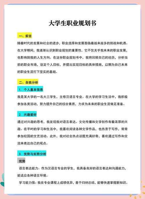 阳江网络优化专业,开启未来的职业生涯之路