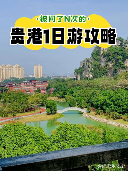 打造贵港Perfect网站，专业风格与美丽景色并存