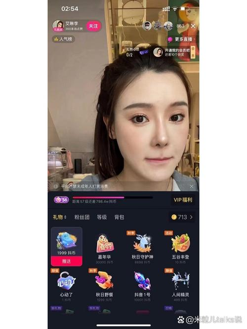 抖音真人评论代网,从零到大