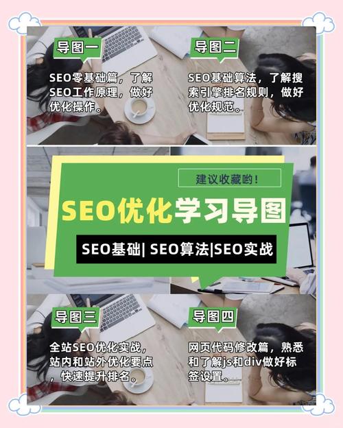 江西SEO优化指南,从关键词到用户体验的全面解析