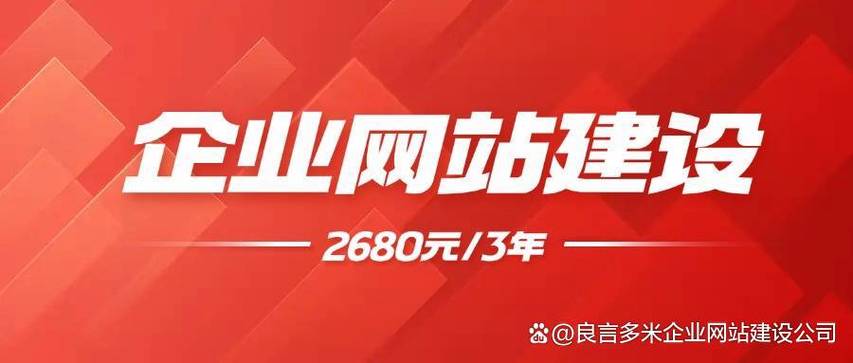 什么是廊坊网站建设?