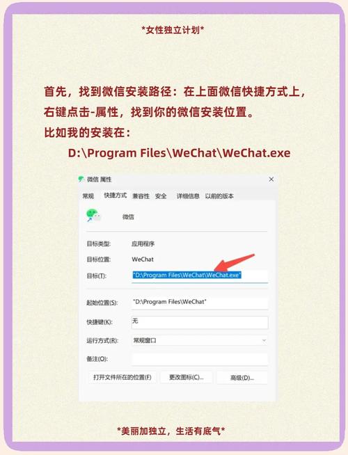 如何高效使用微信登录台式电脑？