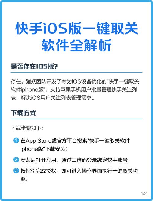 快手秒刷业务最便宜,快手一键取关业务