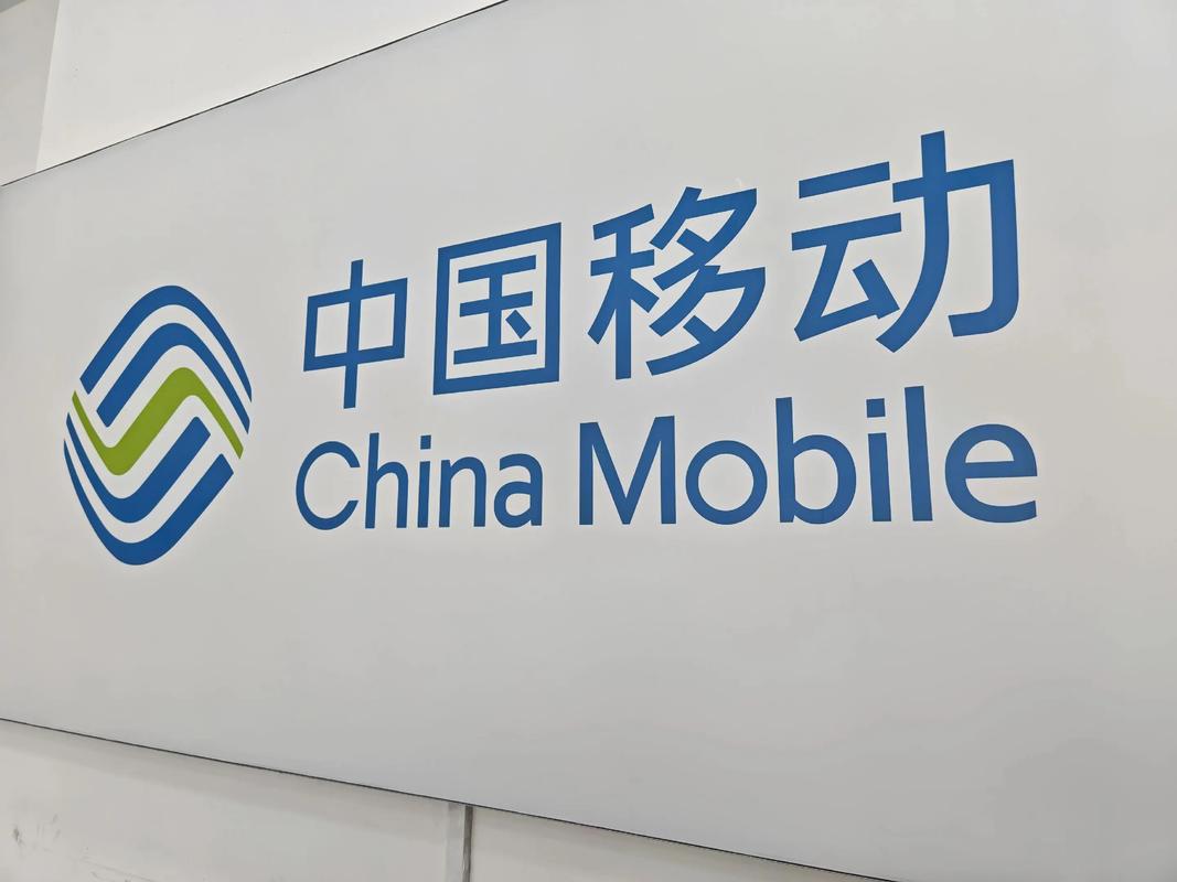 走进湖南移动，开启你的移动式未来