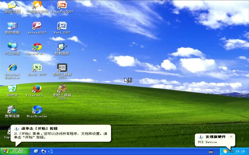 游戏主题,Win7电脑主题,联想笔记本电脑图片指南