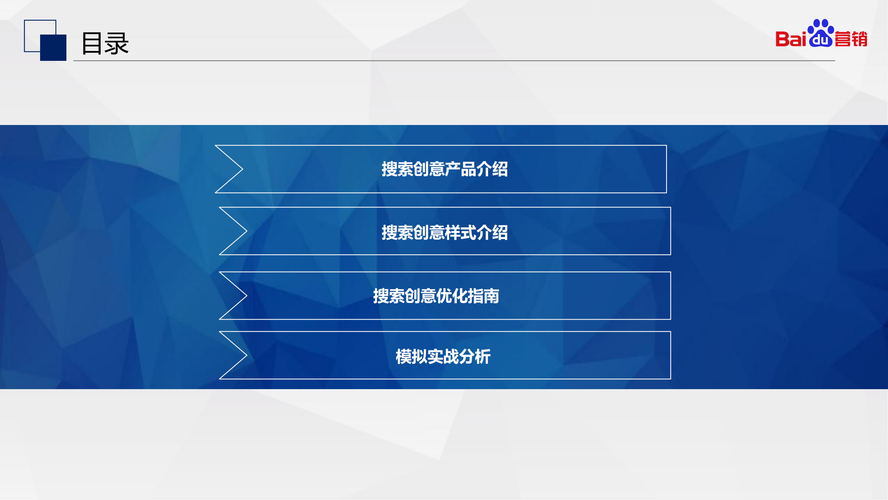 定西网络推广费用分析与优化指南