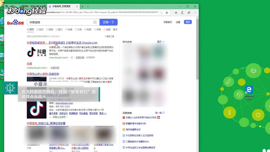抖音浏览量，如何避免被废号？