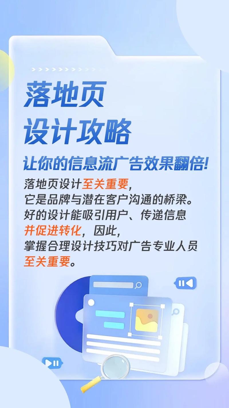 建设高效的营销型网站,从定义到落地实践