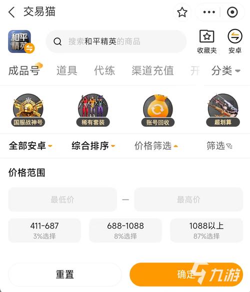 众人们快手自助下单平台,值得信赖的可靠平台?