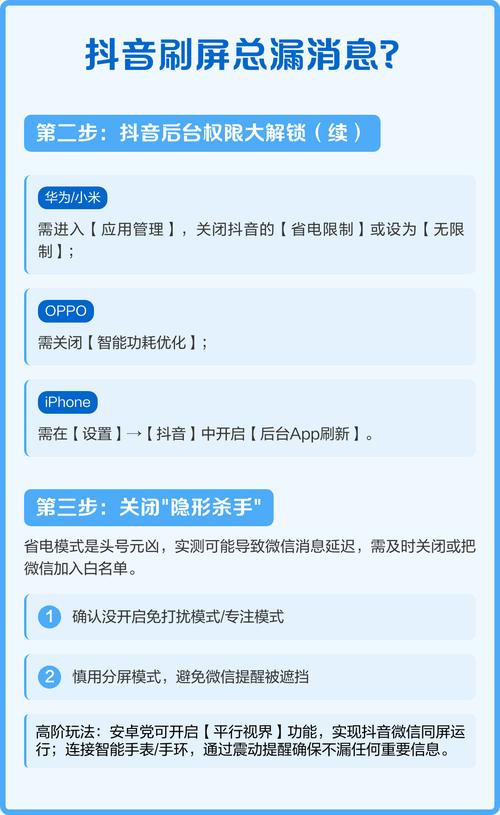 如何高效使用抖音代刷,双击刷屏秒杀百万用户