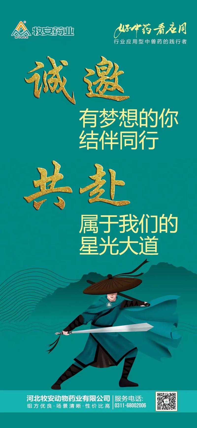加入我们的合作团队,开启属于你的自由!