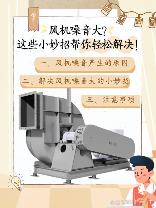 电脑主机噪音大,真的不知道怎么解决吗?