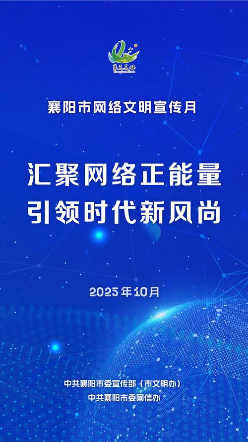 门户型网络,助力人类文明的全球化新范式