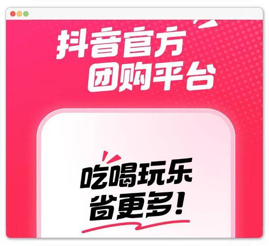 如何高效利用快手、抖音等平台免费播放和赞赞网站推广内容
