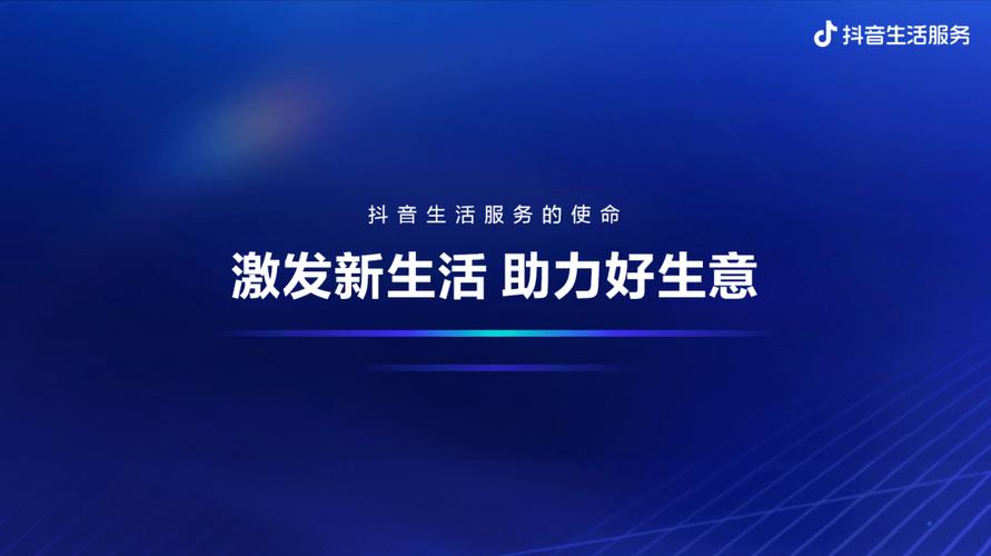 抖音刷脸识别业务24小时自助服务,助力快速掌握!