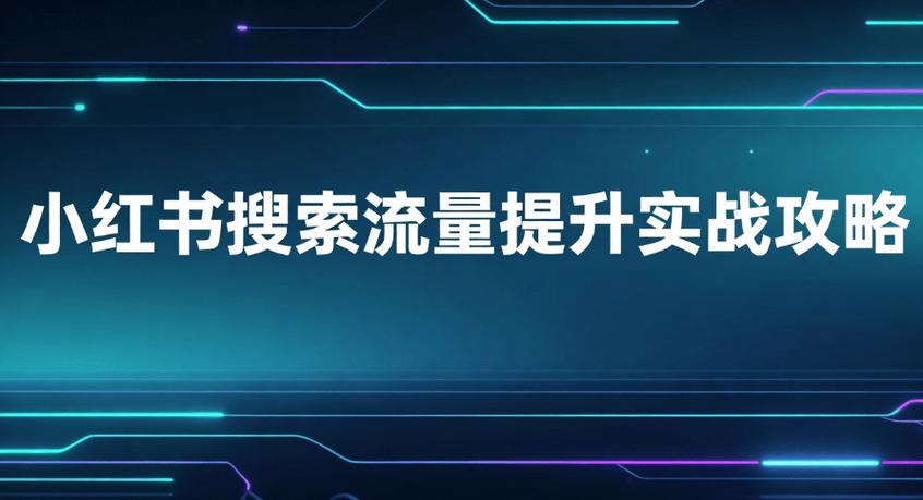 双击秒刷工具，精准触达目标受众的利器