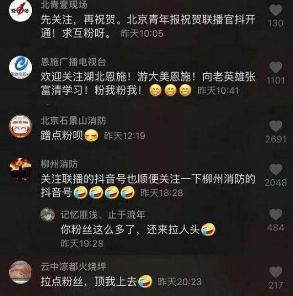 明星刷抖音赞,全网低价快手的生存之道