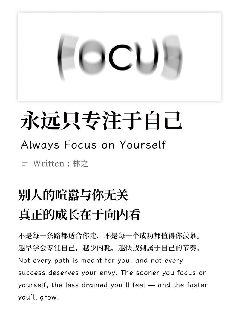 修好一机，长存一心，维护电脑的耐心与专注