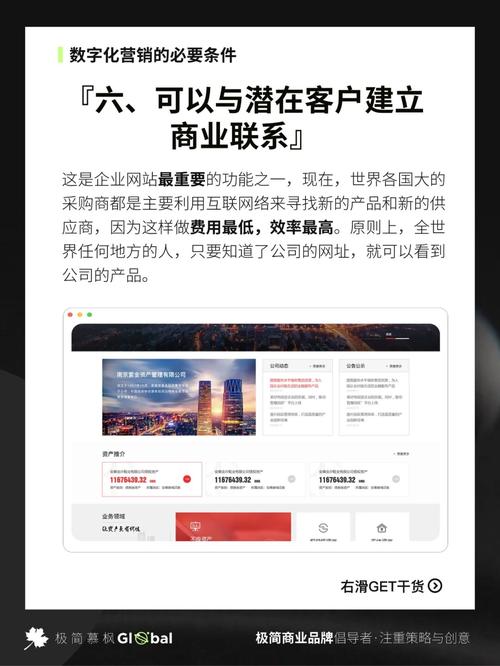 网站建设,如何让网站在泰安脱颖而出