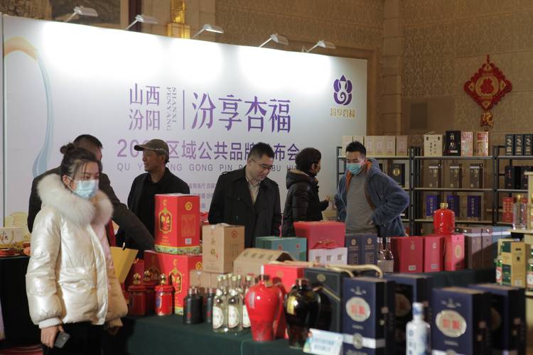 汾阳网站建设指南,打造品牌影响力