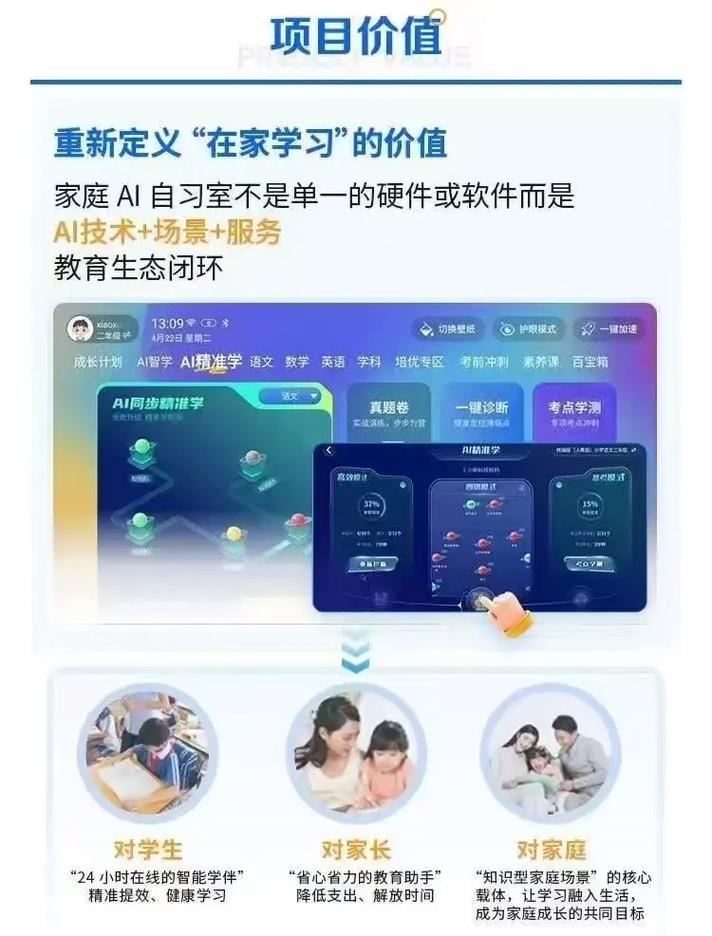 抖音，社交平台的未来范式革命